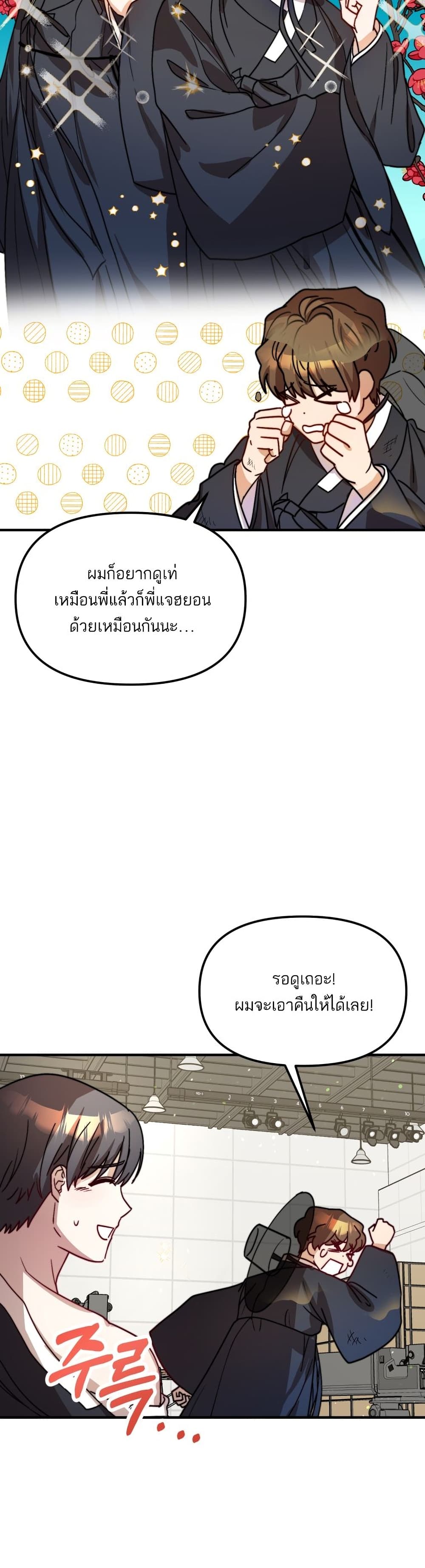Top Star's Talent Library 24-24