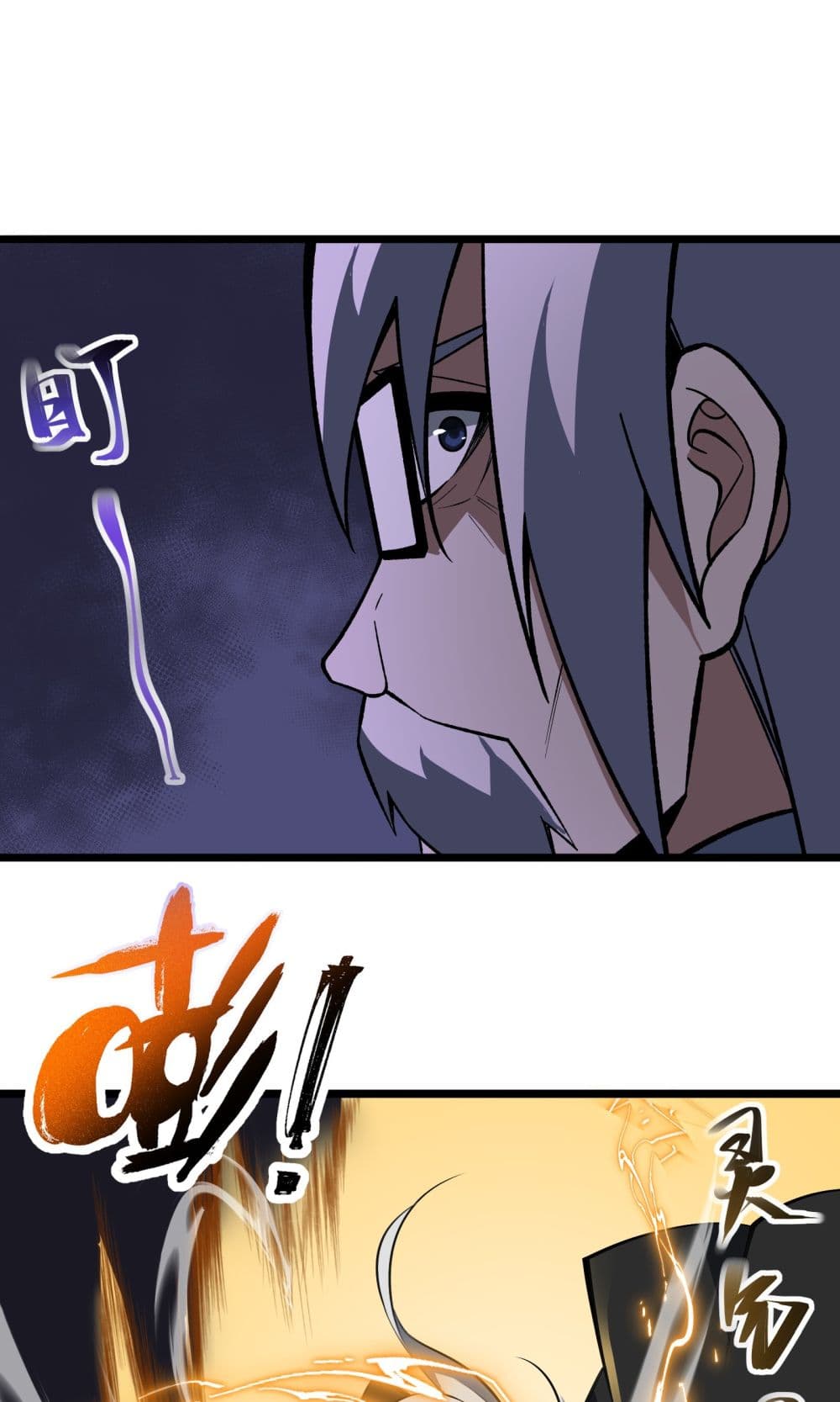 Ten Thousand Layers Of Qi Refining 5-5