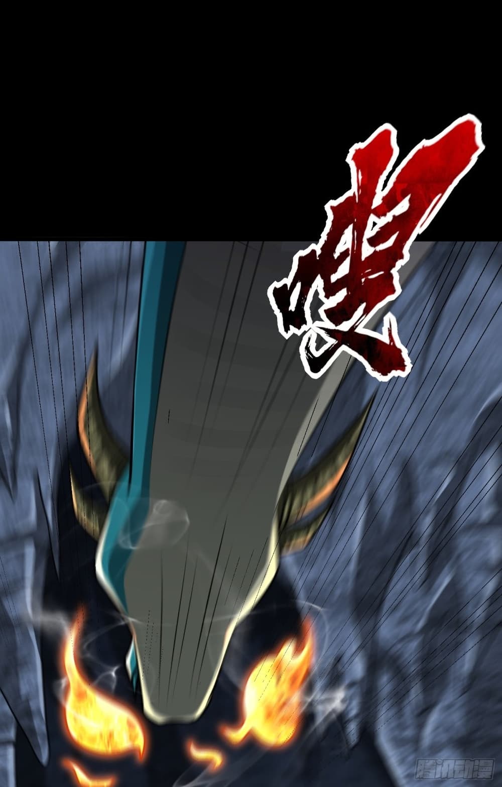 Rise of The Demon King รุ่งอรุณแห่งราชาปีศาจ 235-235