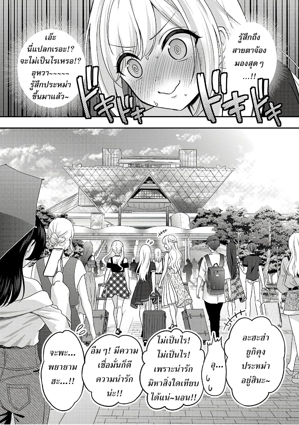 Shitsuren Shita Node Vtuber Hajimeta 15-15