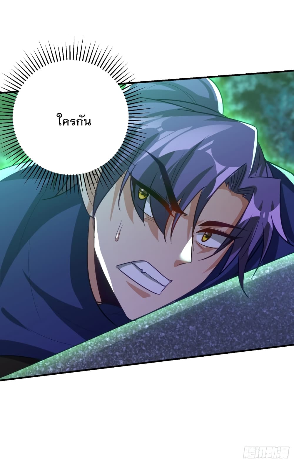 Rise of The Demon King รุ่งอรุณแห่งราชาปีศาจ 211-211