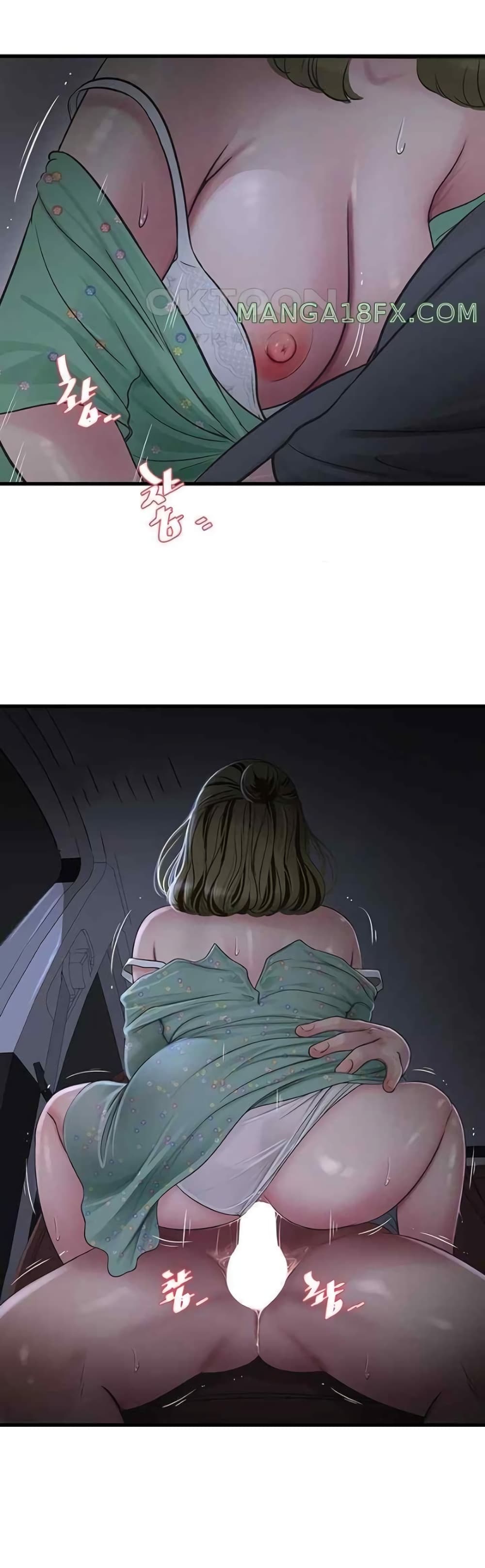 The Hole Diary 41-41
