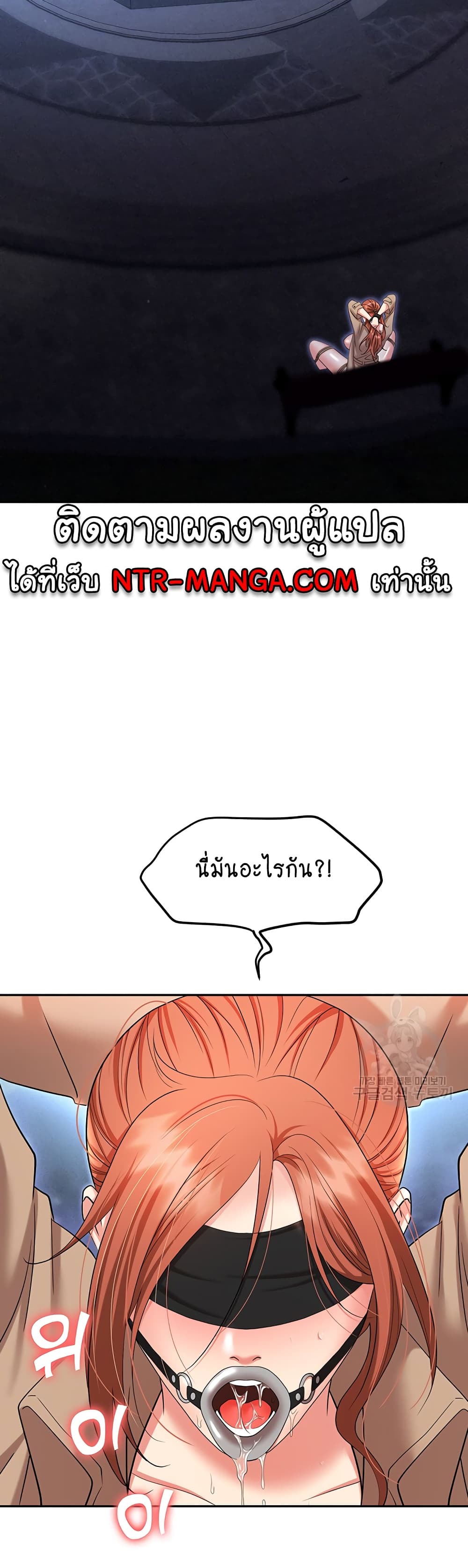 Trap 58-58