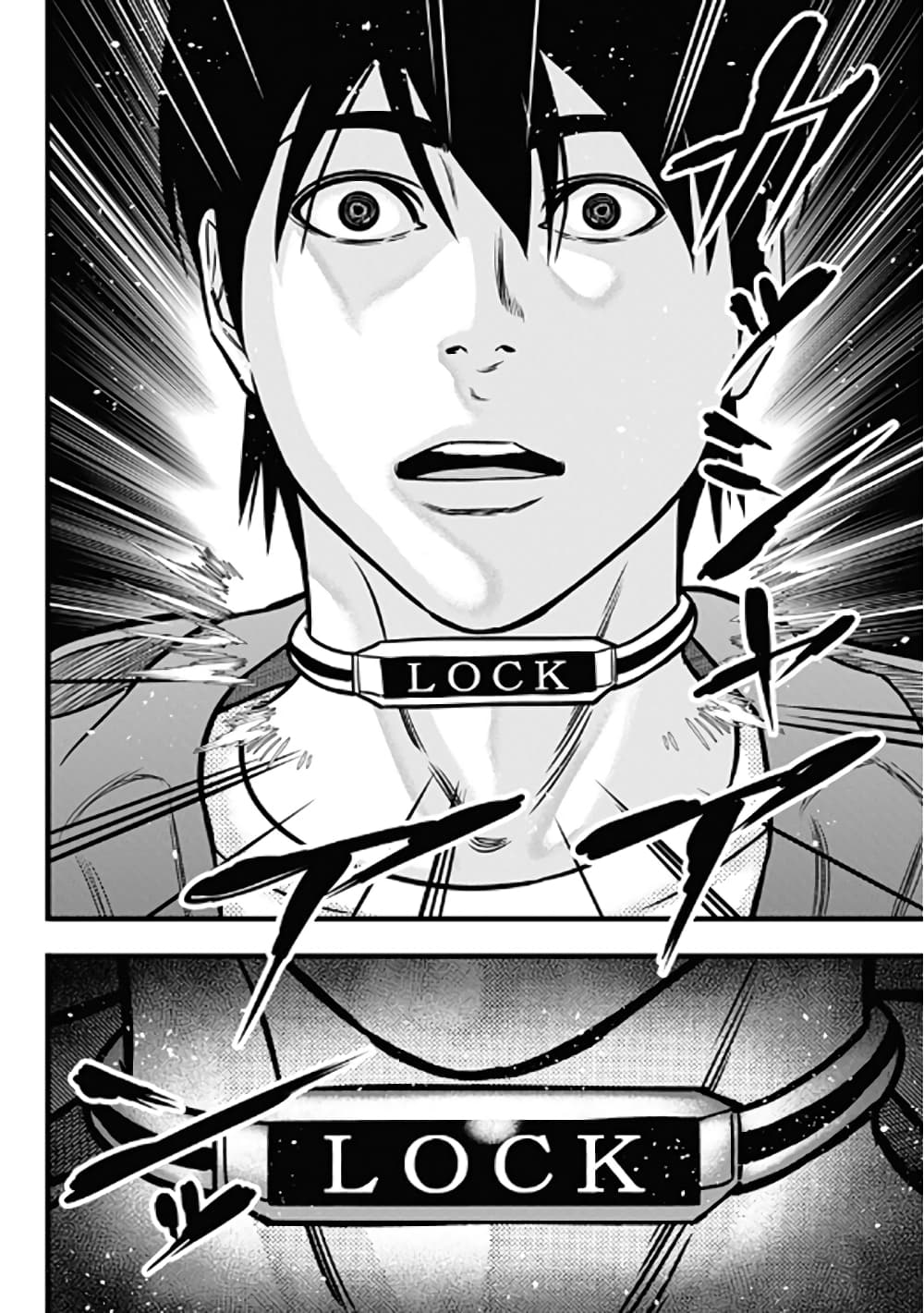 Dorei Yuugi 61-บทสรุป