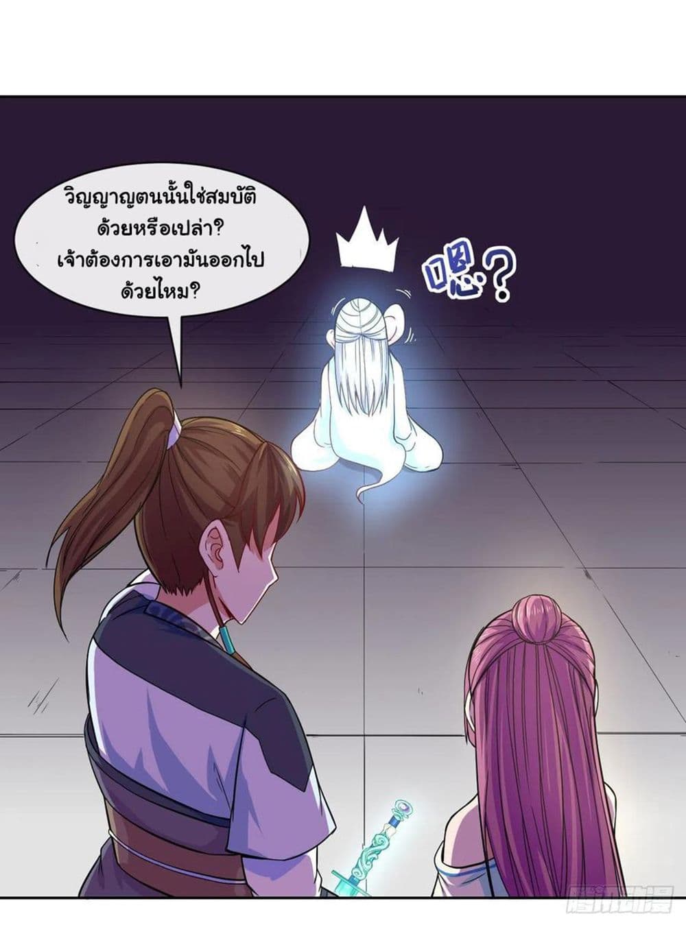 The Cultivators Immortal Is My Sister อยู่ดีๆผมก็มีพี่สาวสุดเทพ 131-131