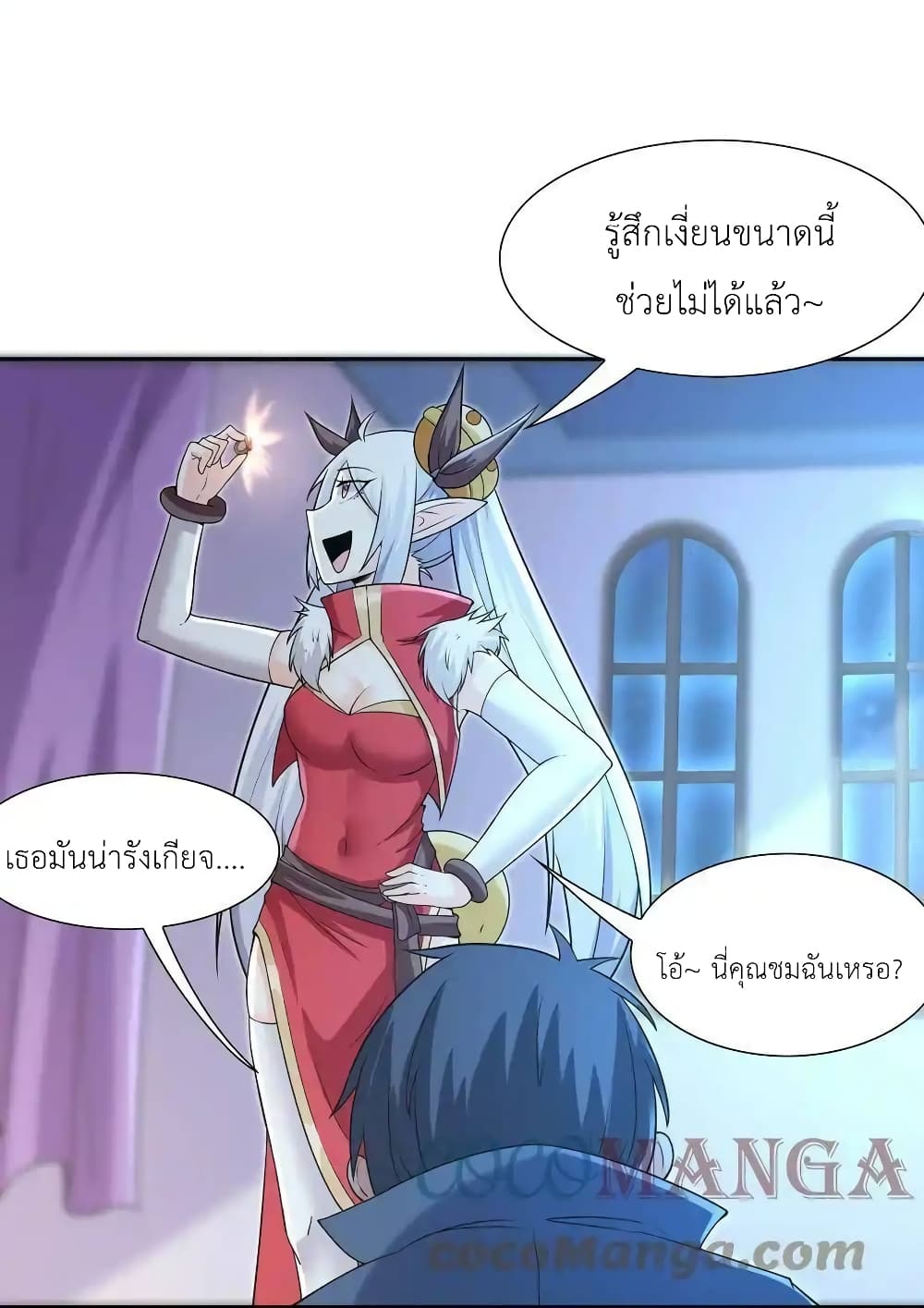 My Harem Is Entirely Female Demon Villains 14-14