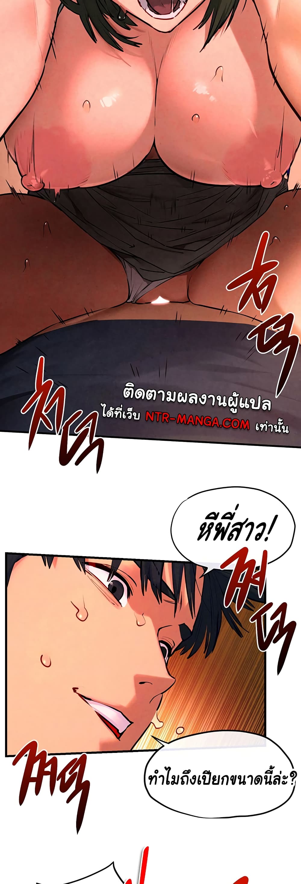 Moby Dick 34-34