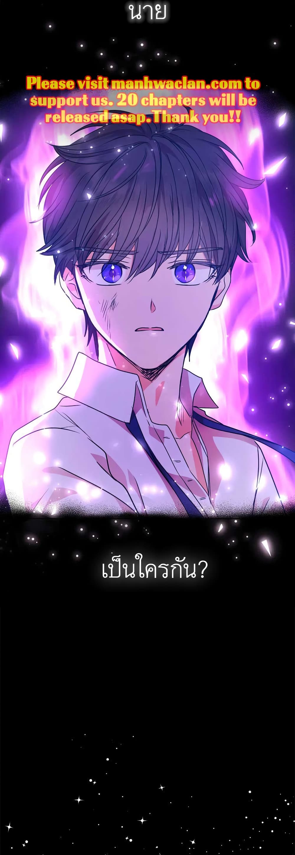 Surviving as an Illegitimate Princess 10-10