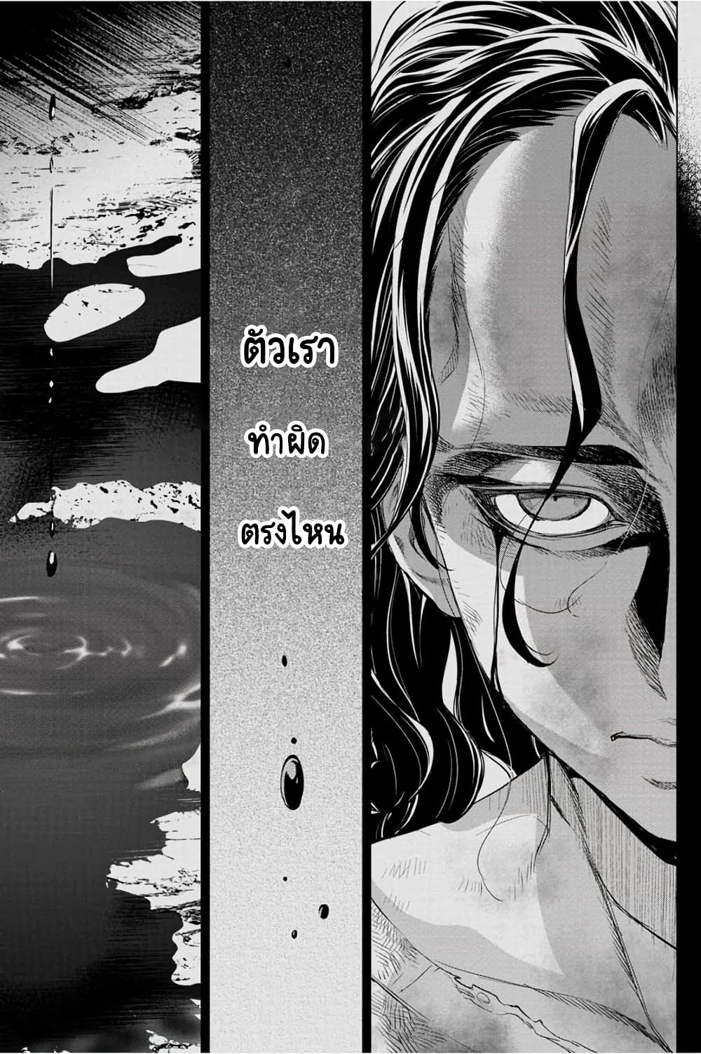 Ingoshima 32-ตุ๊กตามนุษย์