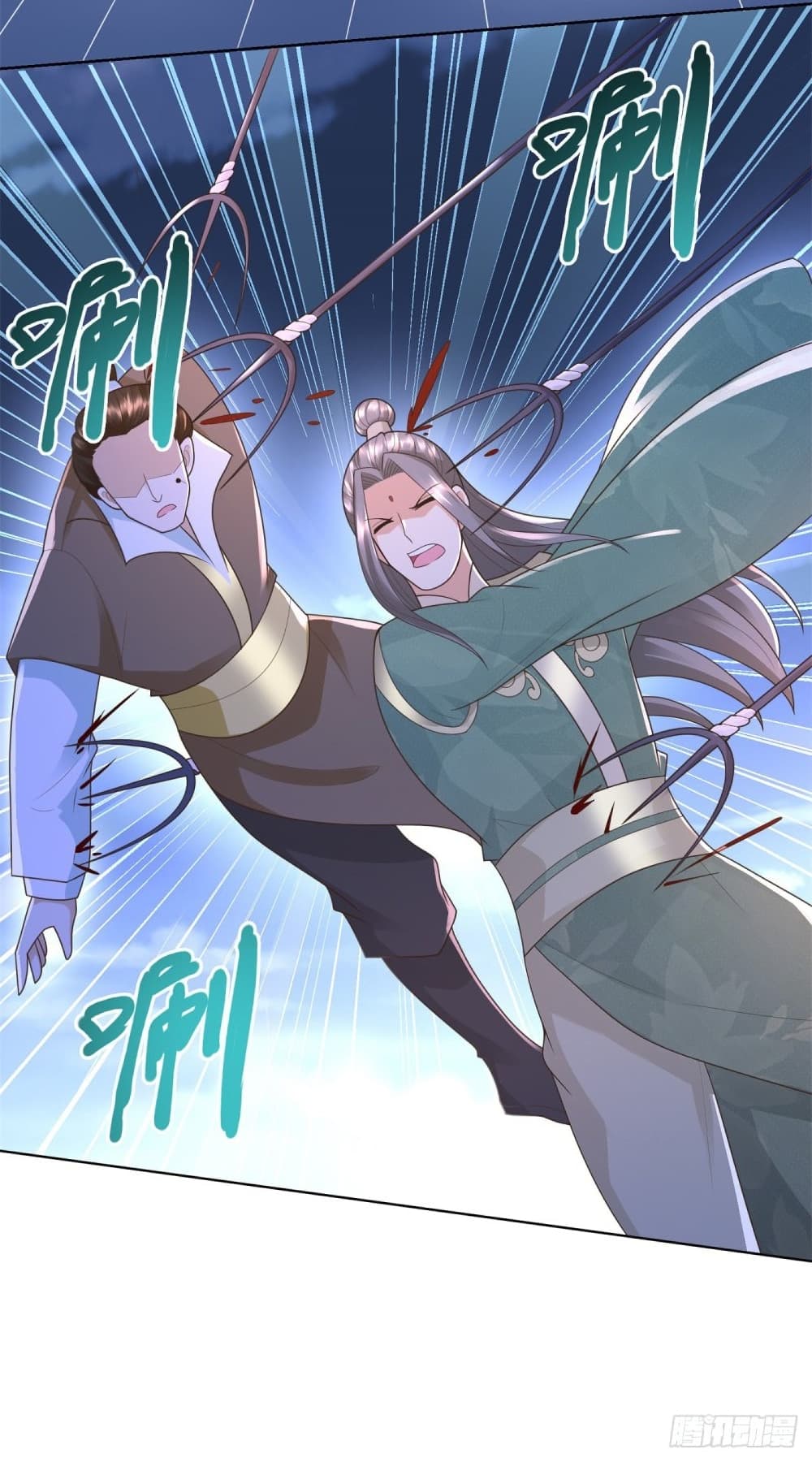 Zhi Zun Chong Sheng 125-125