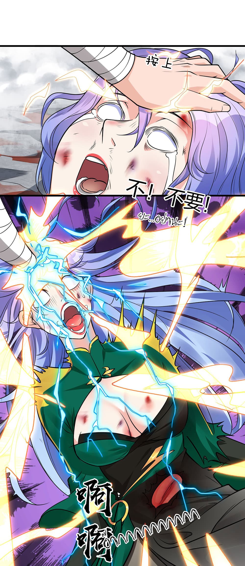 I Just Need to Pick Up a Female Disciple 9-9