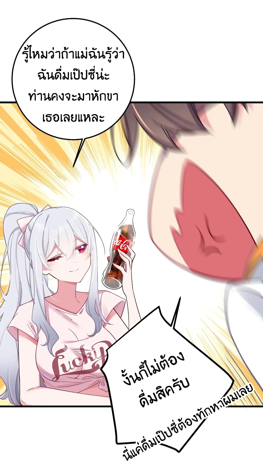 Fake Girlfriend? My Fault? แฟนปลอมแล้วไงความผิดฉันเหรอยะ!!! 25-25