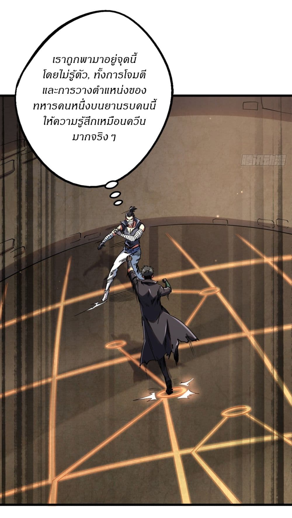 Super God Gene 120-120