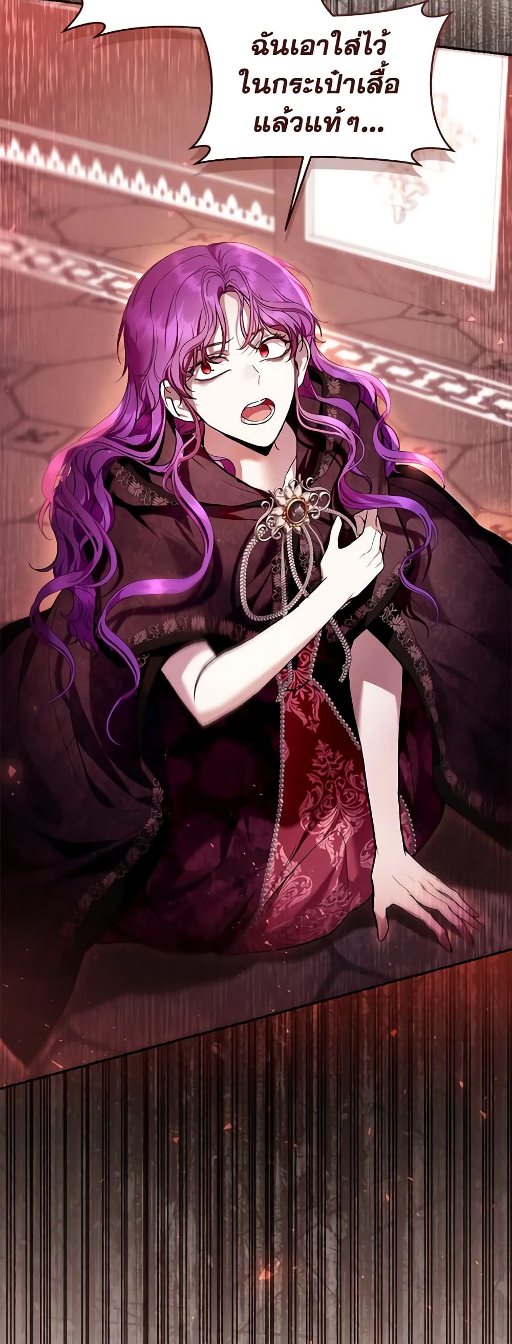 What’s Wrong With Being the Villainess 41-41