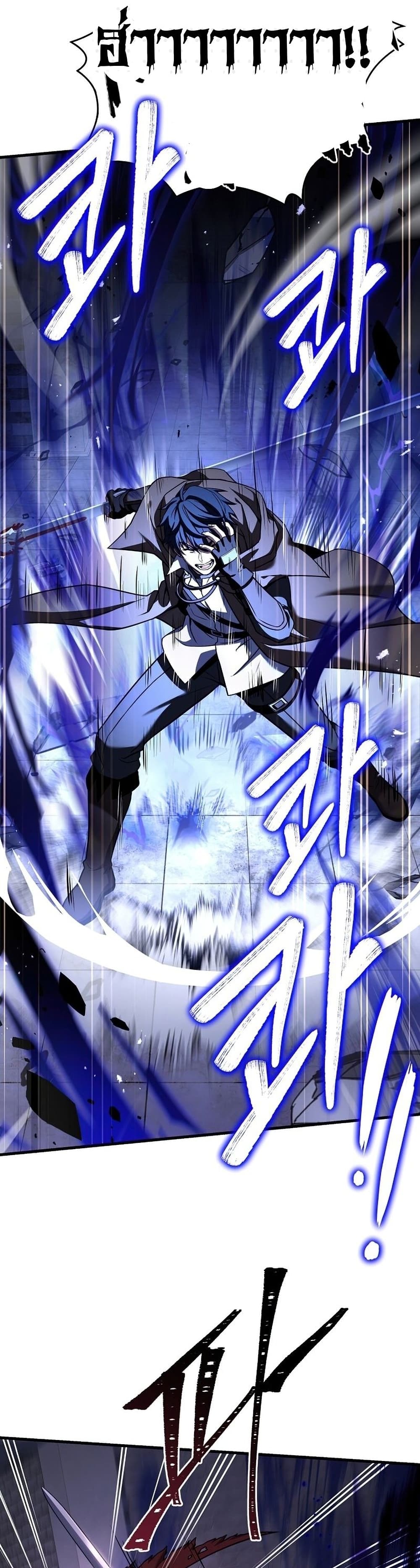 Return of the Legendary Spear Knight 65-65