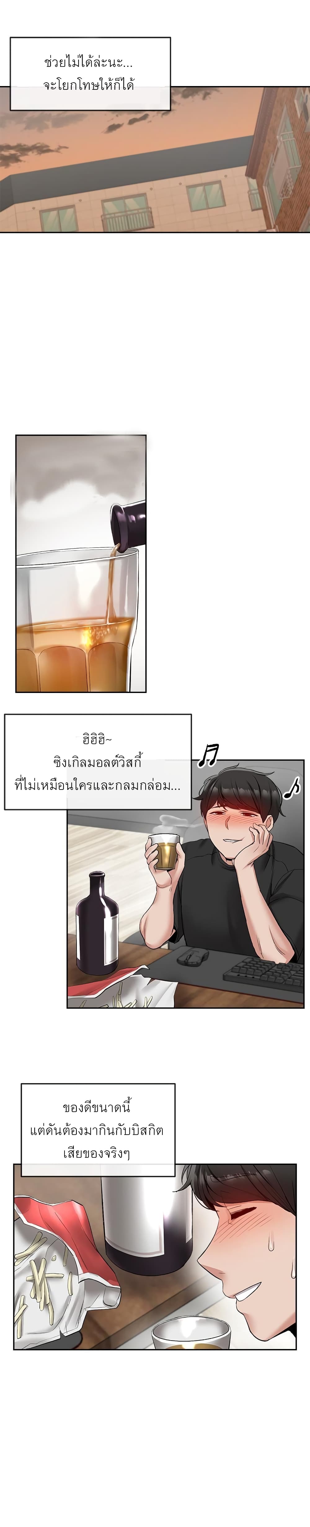 Floor Noise 18-18