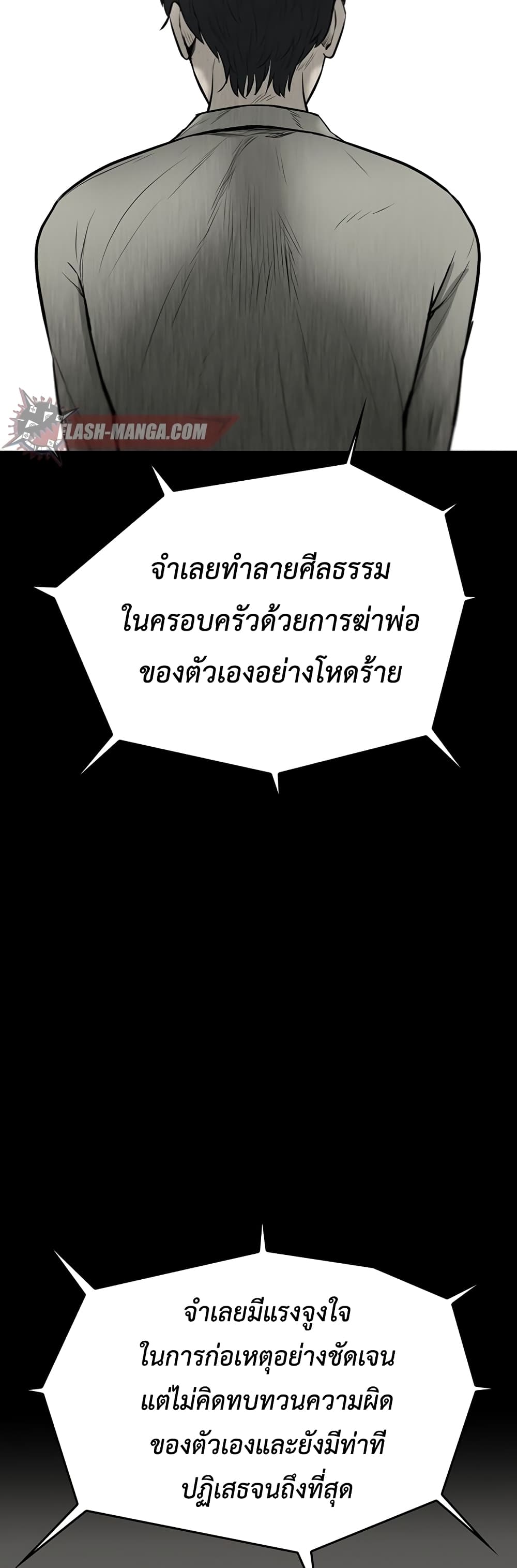 Mujin 1-1