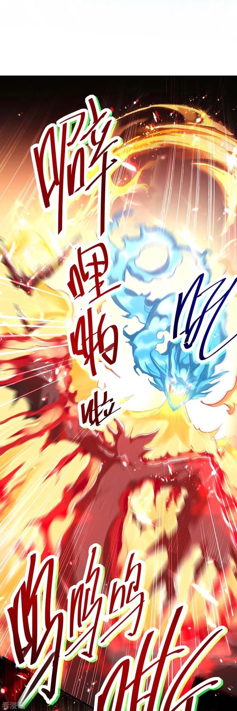 Return of Divine Emperor 180-180