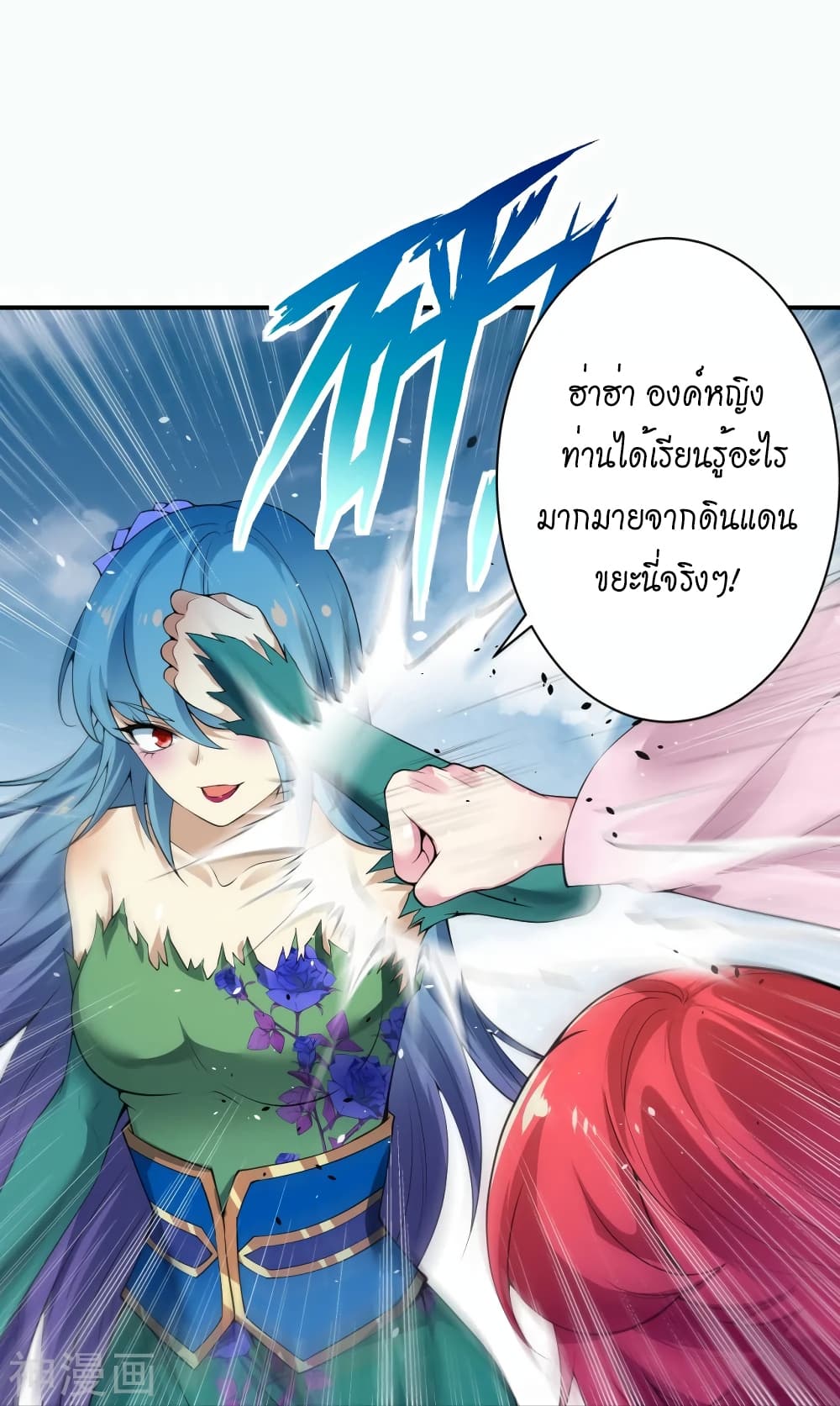 Against the Gods อสูรพลิกฟ้า 489-489
