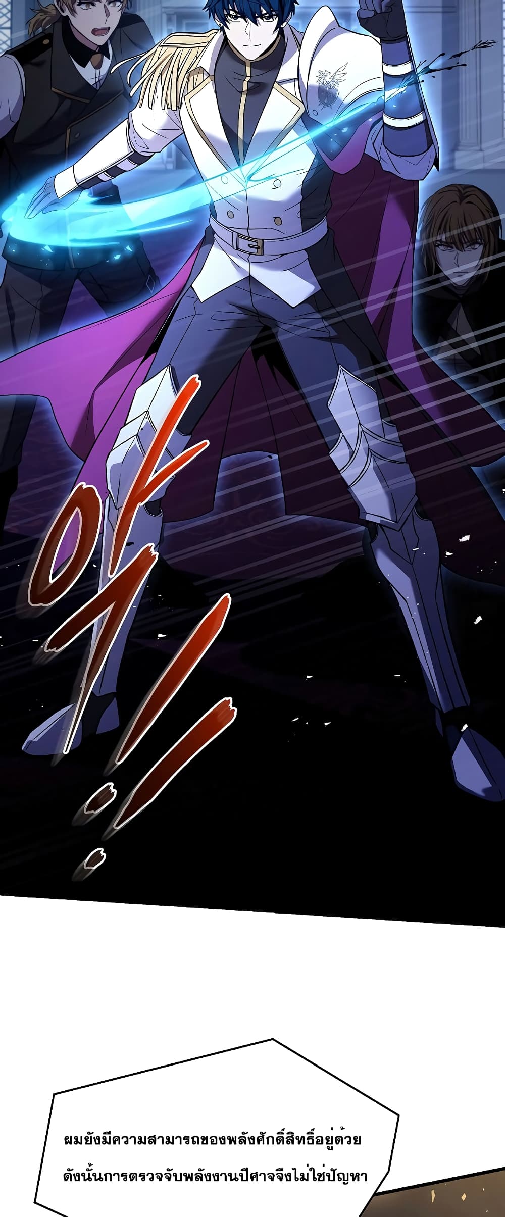 Return of the Legendary Spear Knight 105-105