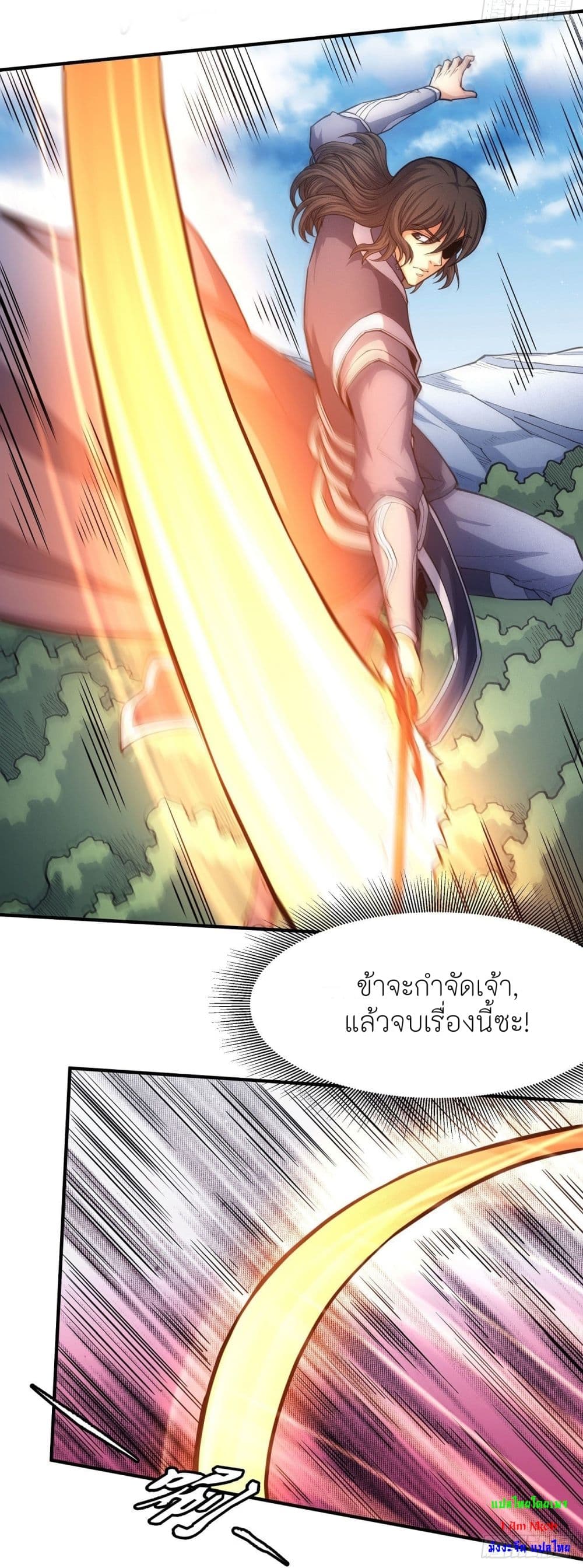 God of Martial Arts 498-498