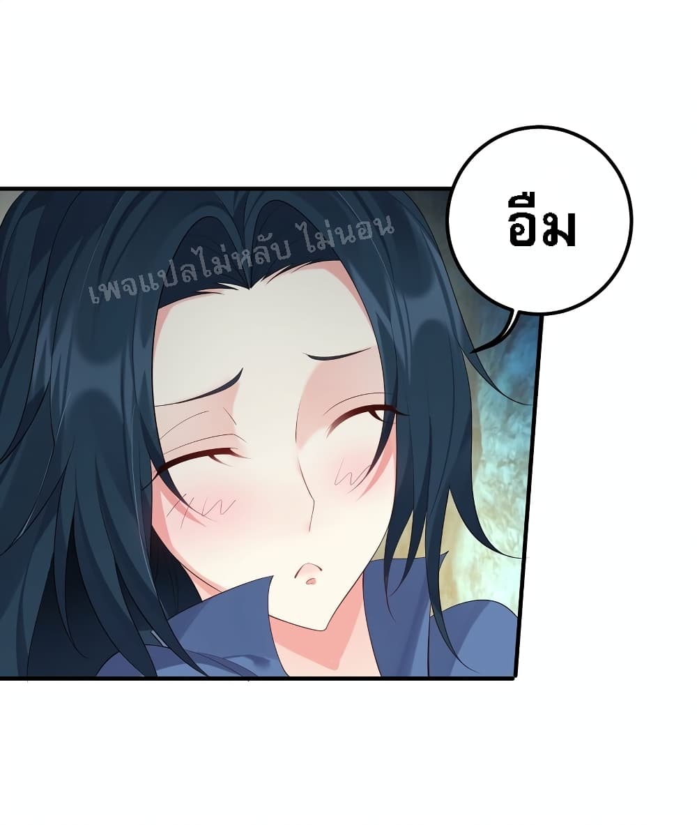 Rebirth is the Number One Greatest Villain ดันเกิดใหม่เป็นสุดยอดวายร้ายหมายเลขหนึ่ง 123-123