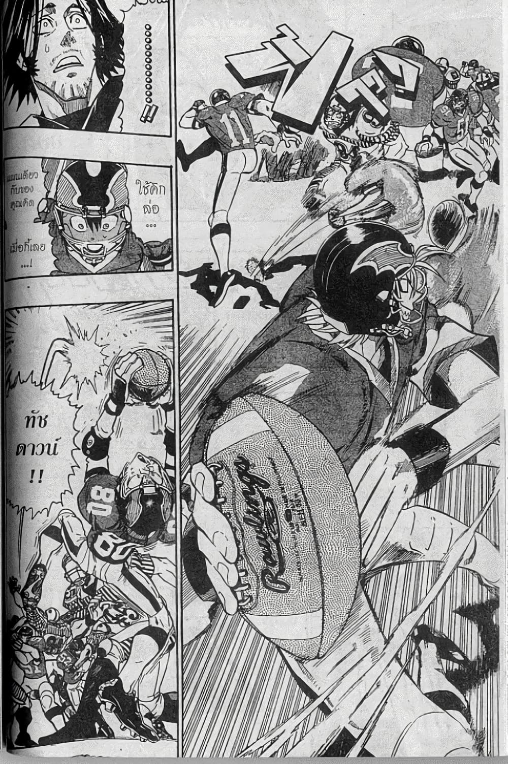 Eyeshield 21 146-146