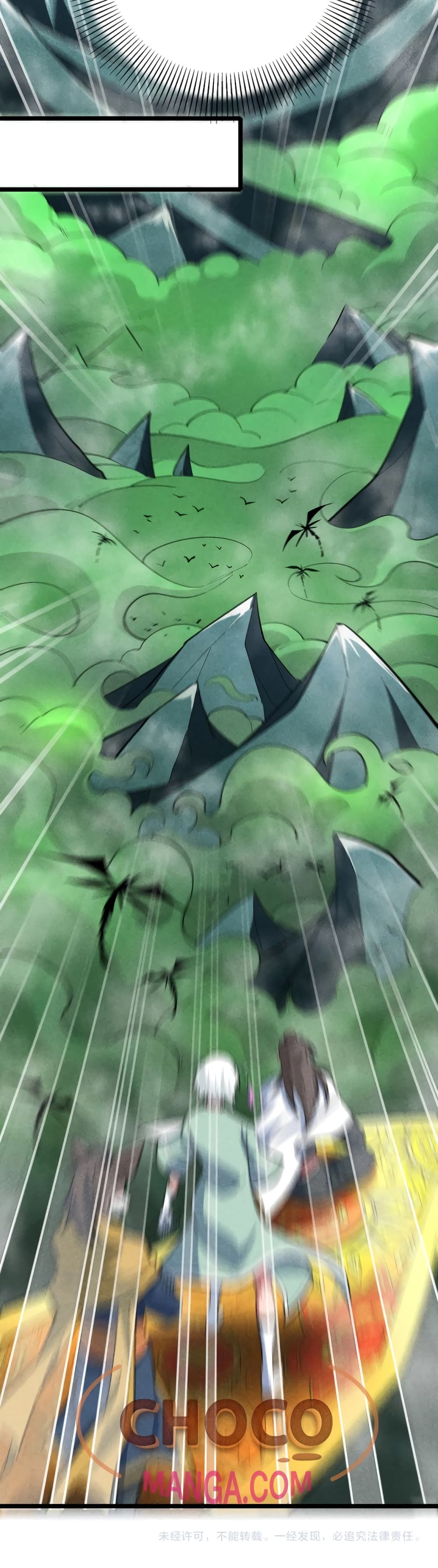 I just want to make Alchemy And Become A God 3-3