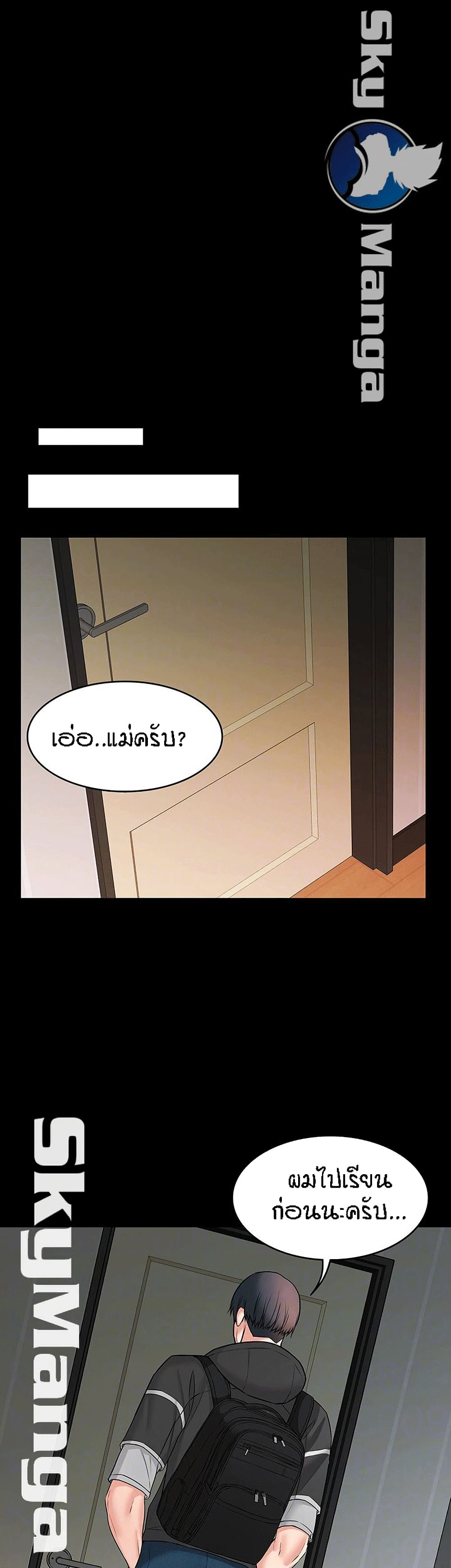 Two Household 8-8