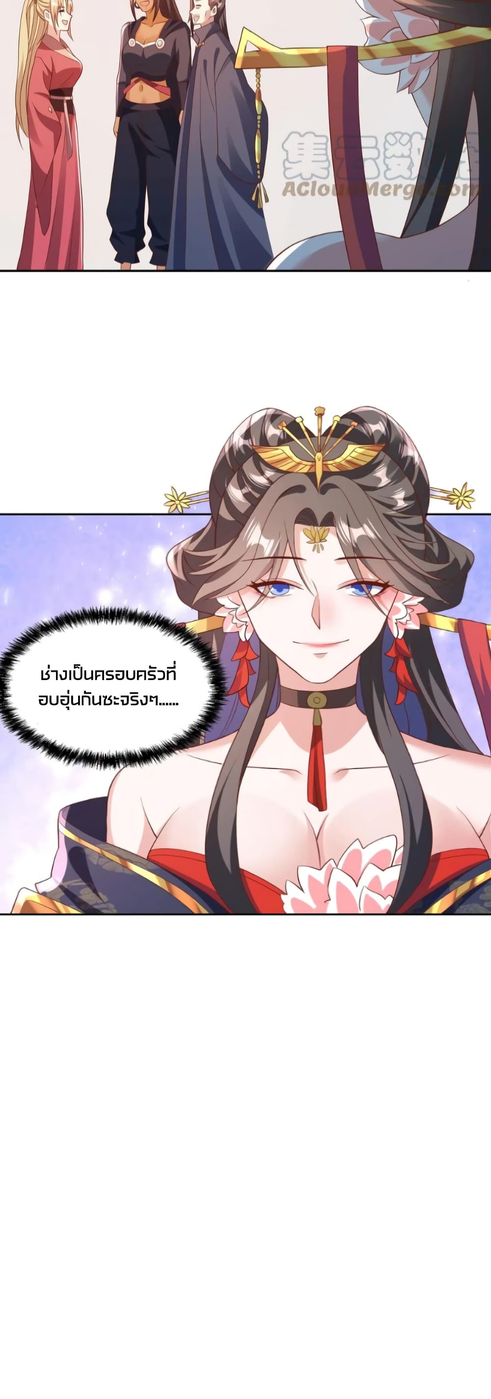 I Was Summoned to Help The Empress 59-59