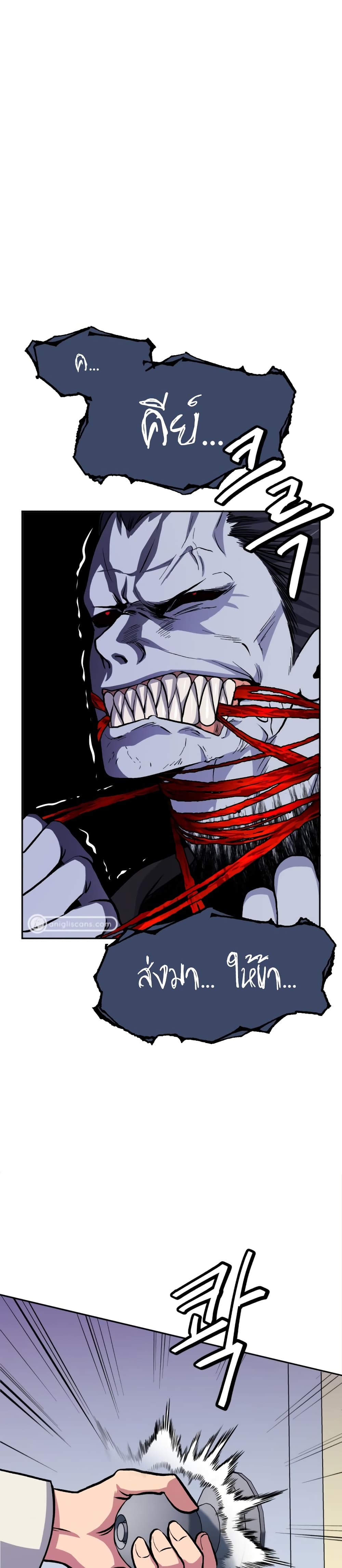 Monsters 6-6