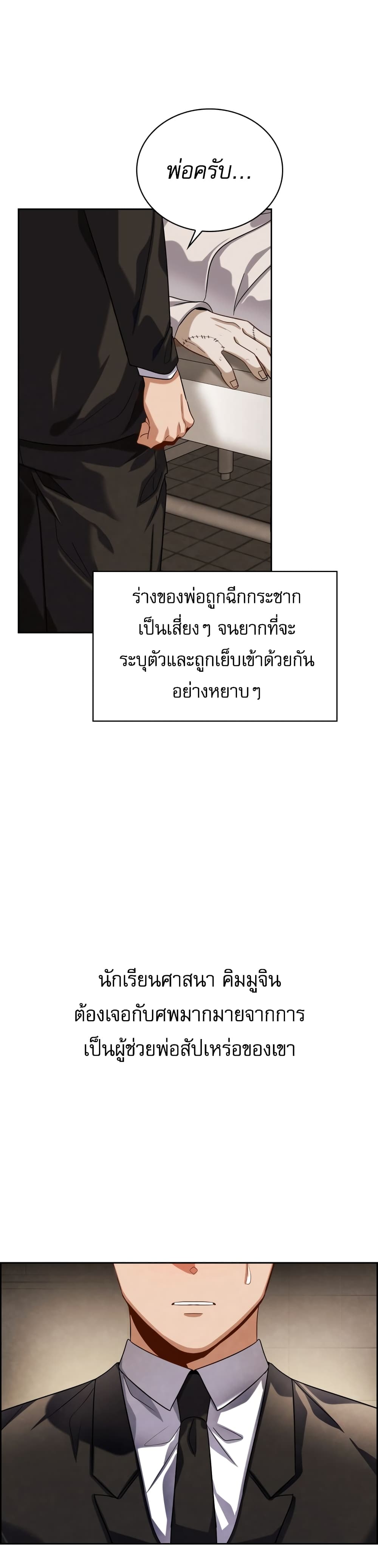 Be the Actor 50-50