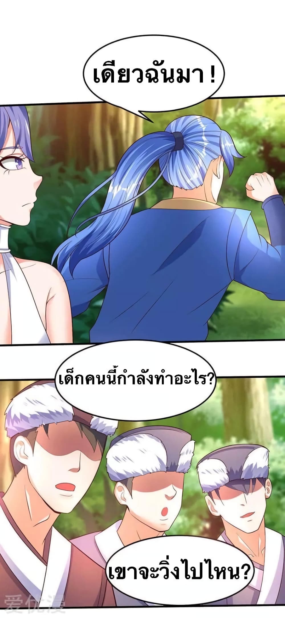 Strongest Leveling 62-62