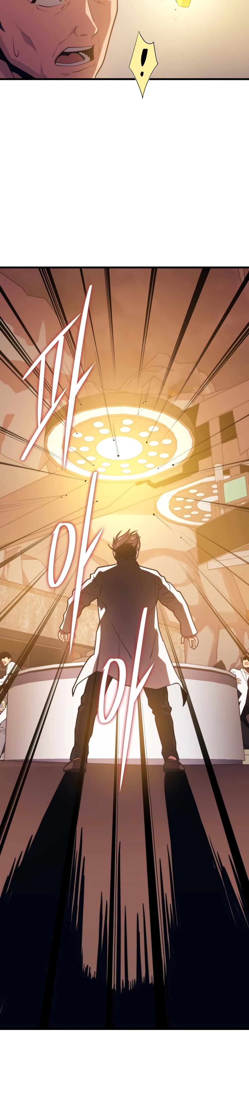 Seoul Station Necromancer 48-48