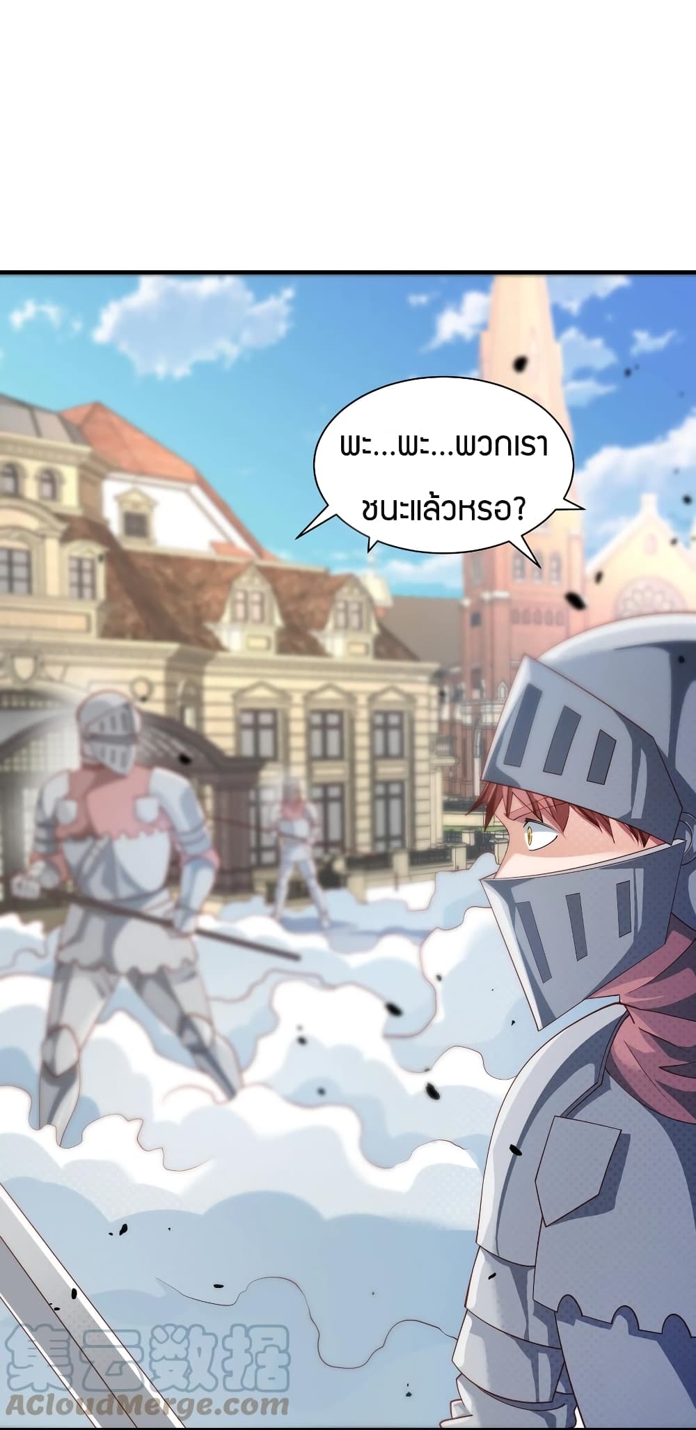 Young Master Villain Doesn't Want To Be Annihilated 21-21