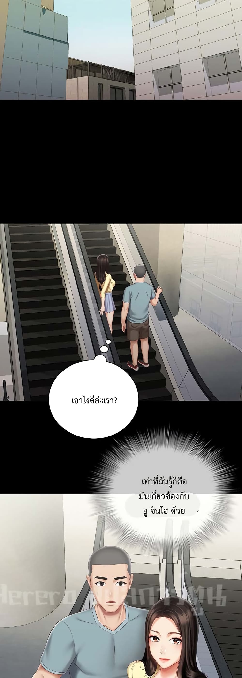 Sister's Duty 69-69