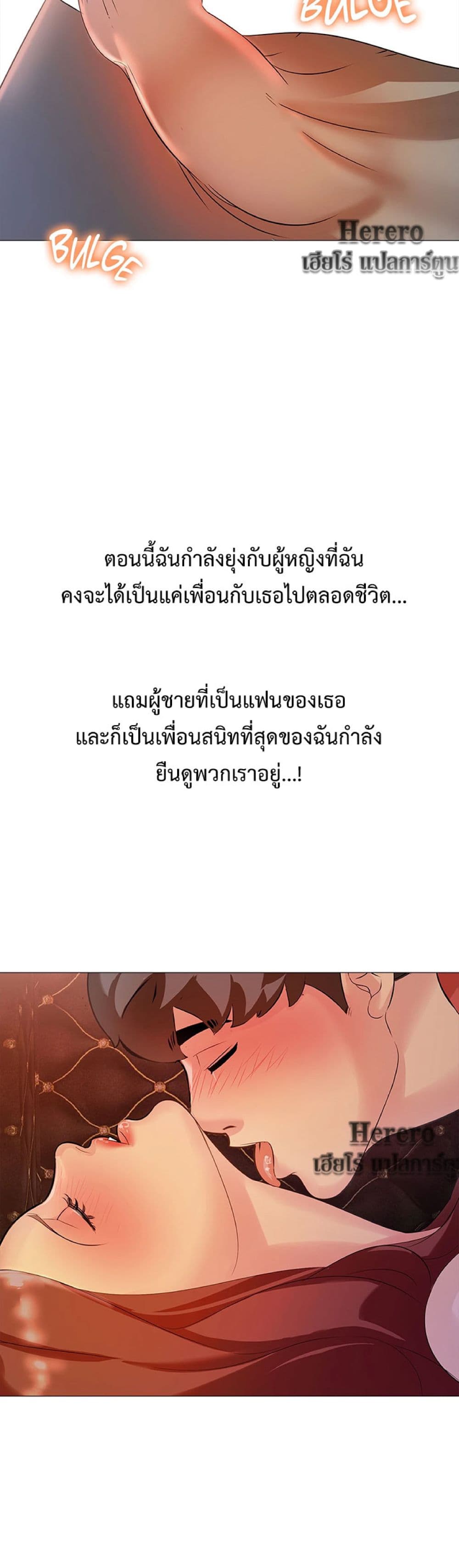 Friend's Woman 7-7