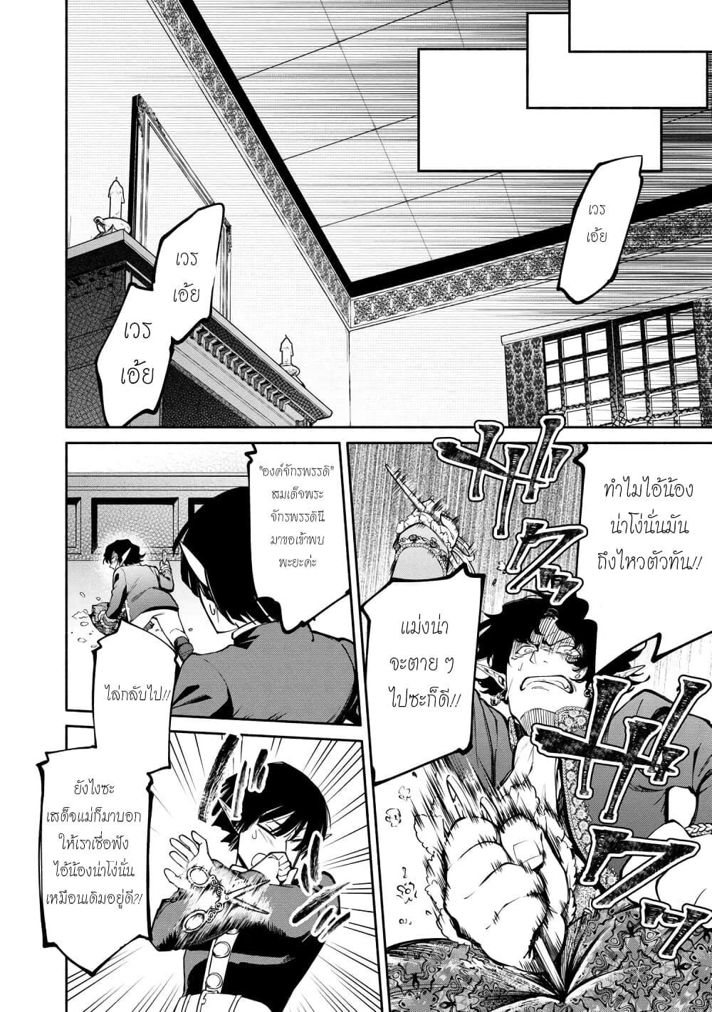 Santa Rikuei Yuu 13-Mother and Son
