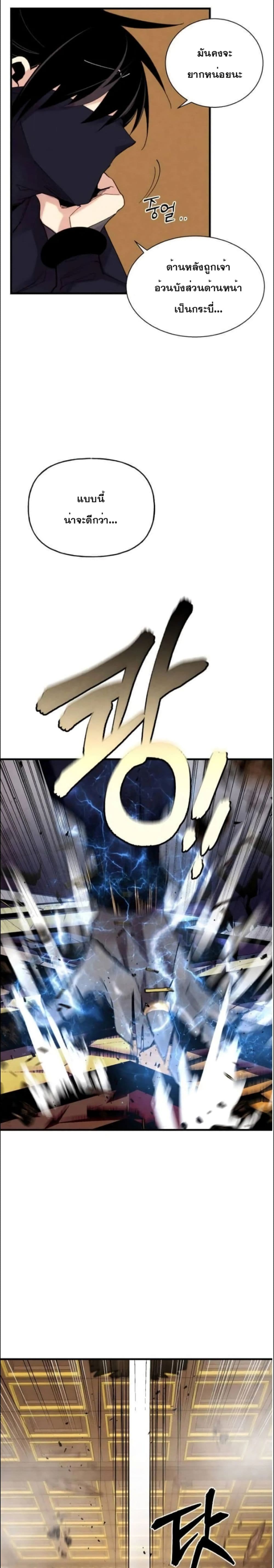 Lightning Degree 108-108
