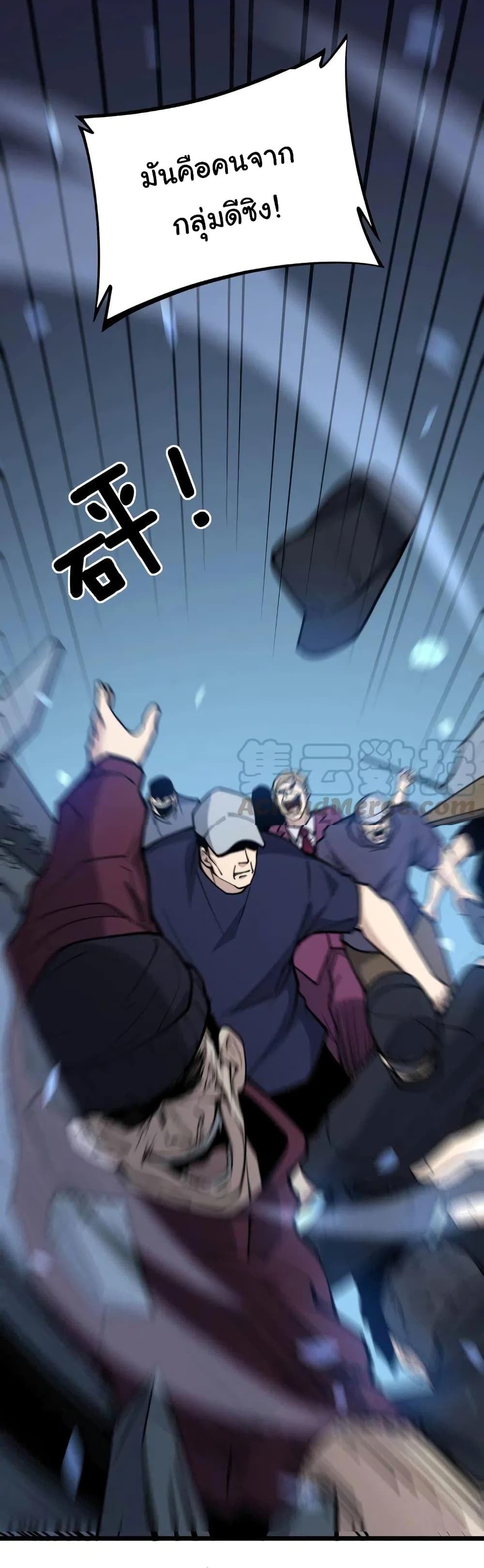 Bad Hand Witch Doctor 235-235