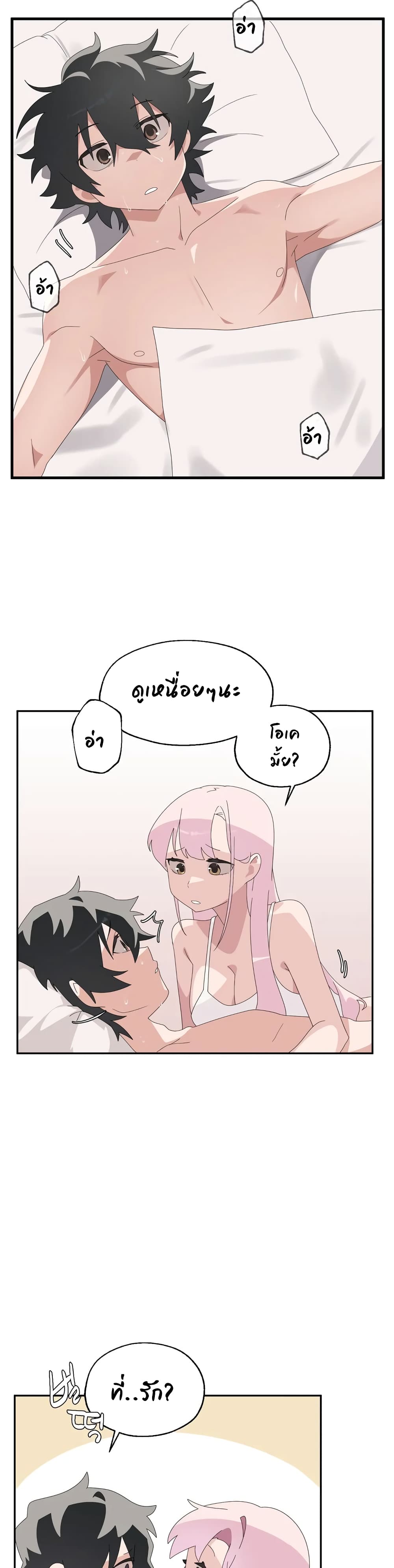 Shimiken 4-4