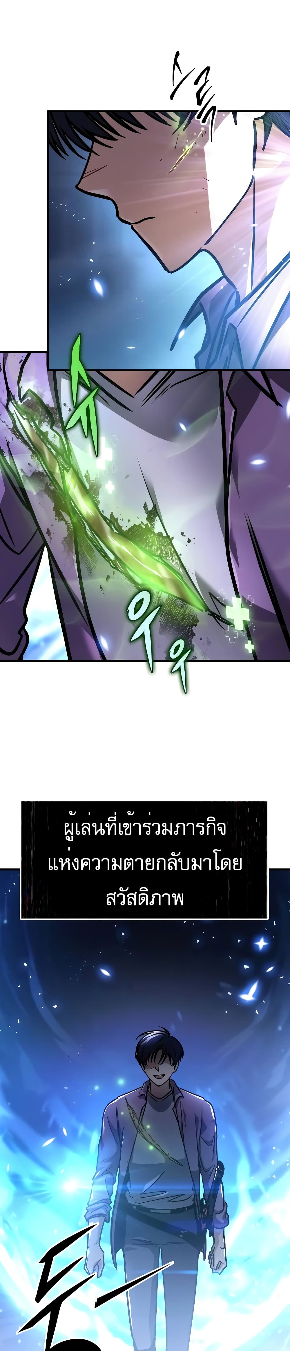 My Exclusive Tower Guide 6-6