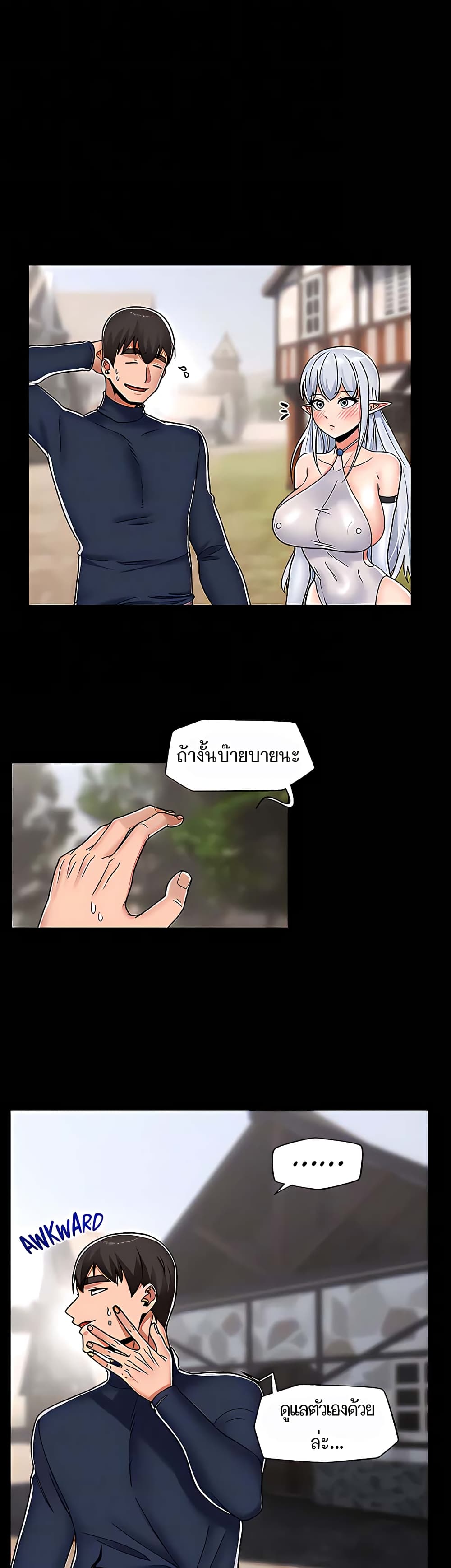 Absolute Hypnosis in Another World 48-48