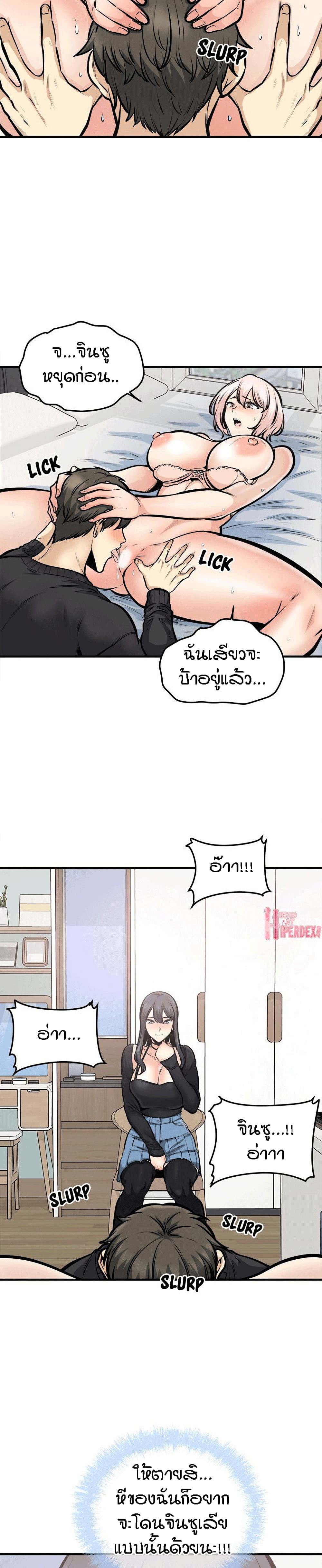 Excuse me, This is my Room 105-105