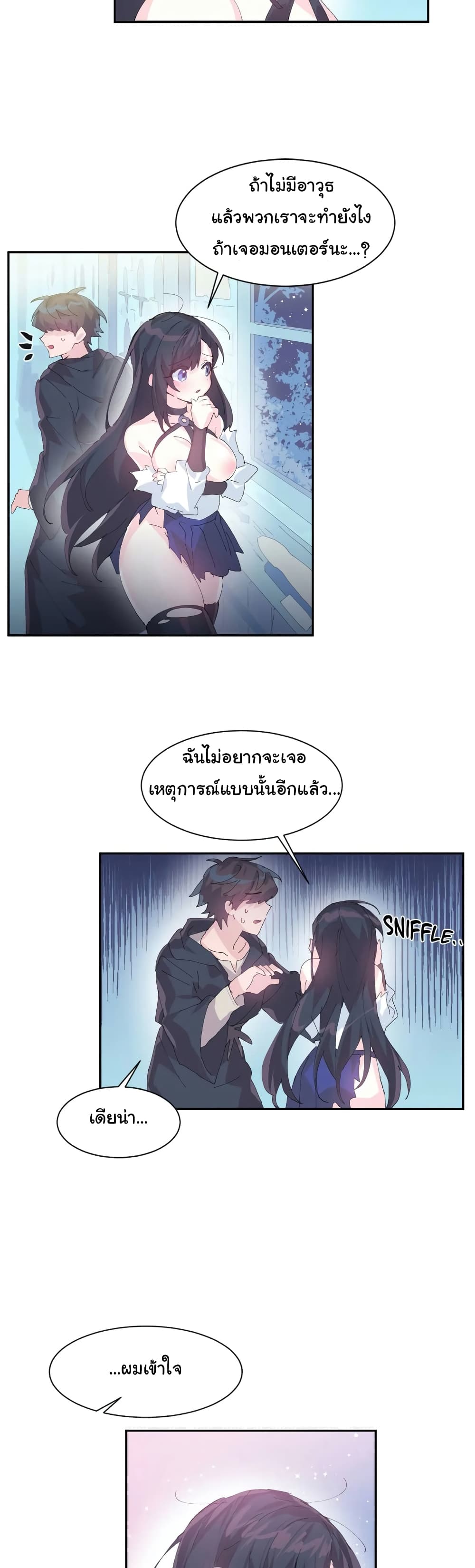 Log in to Lust-a-Land 7-7