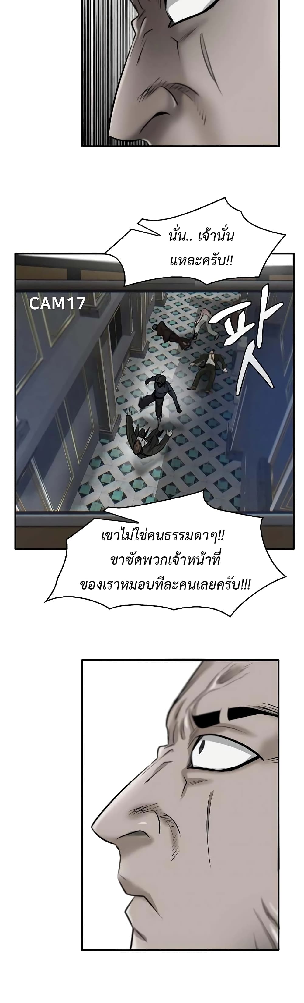 Mujin 14-14