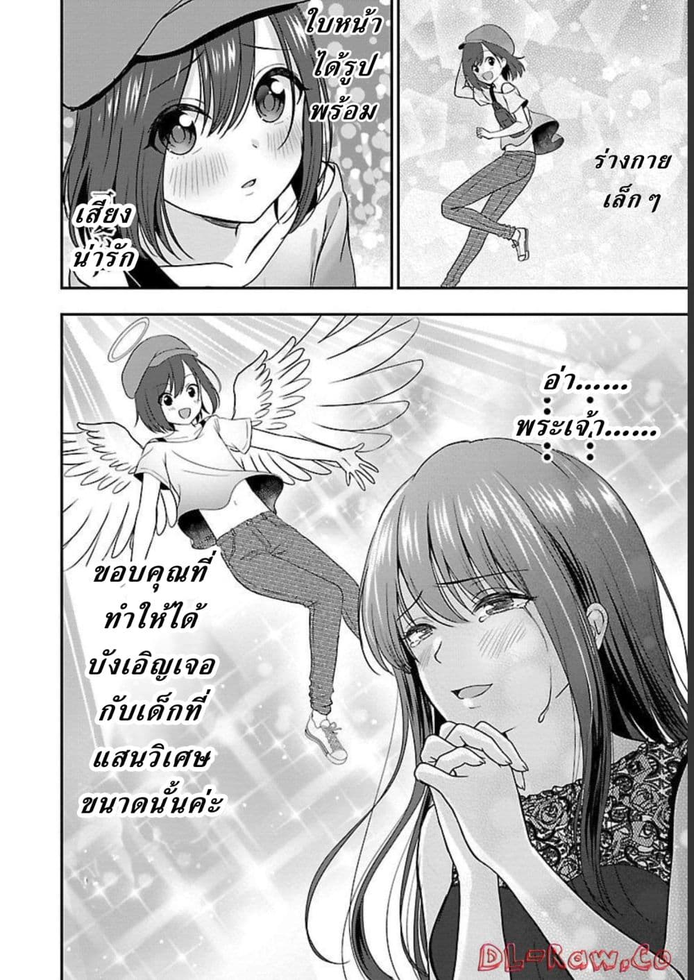 Shitsuren Shita Node Vtuber Hajimeta 6-6