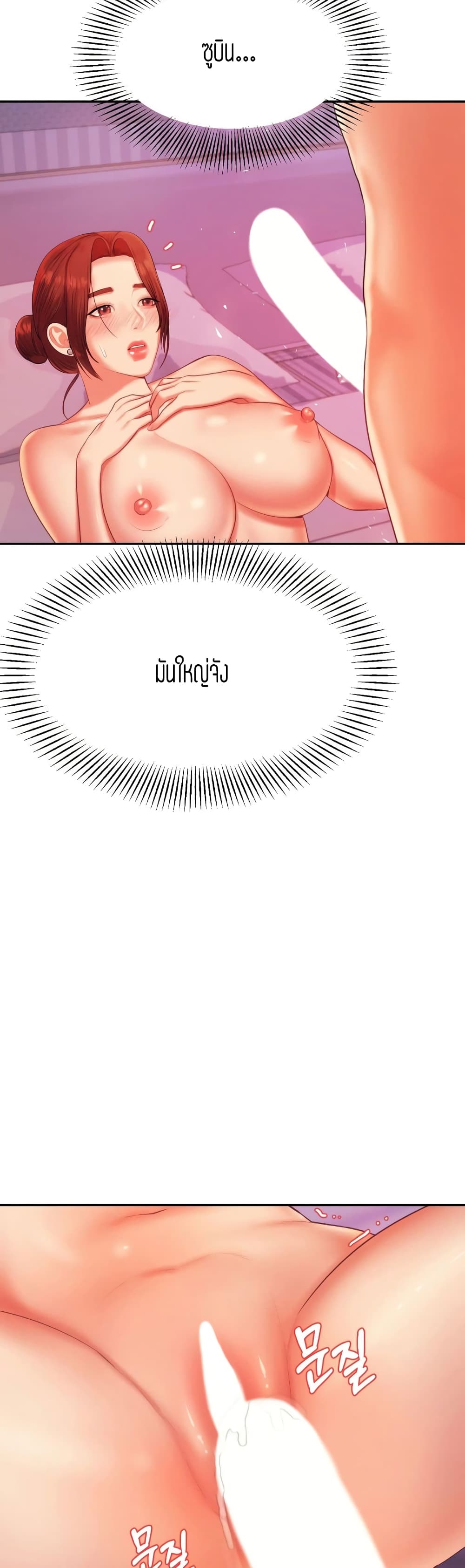 Teacher Lesson 13-13