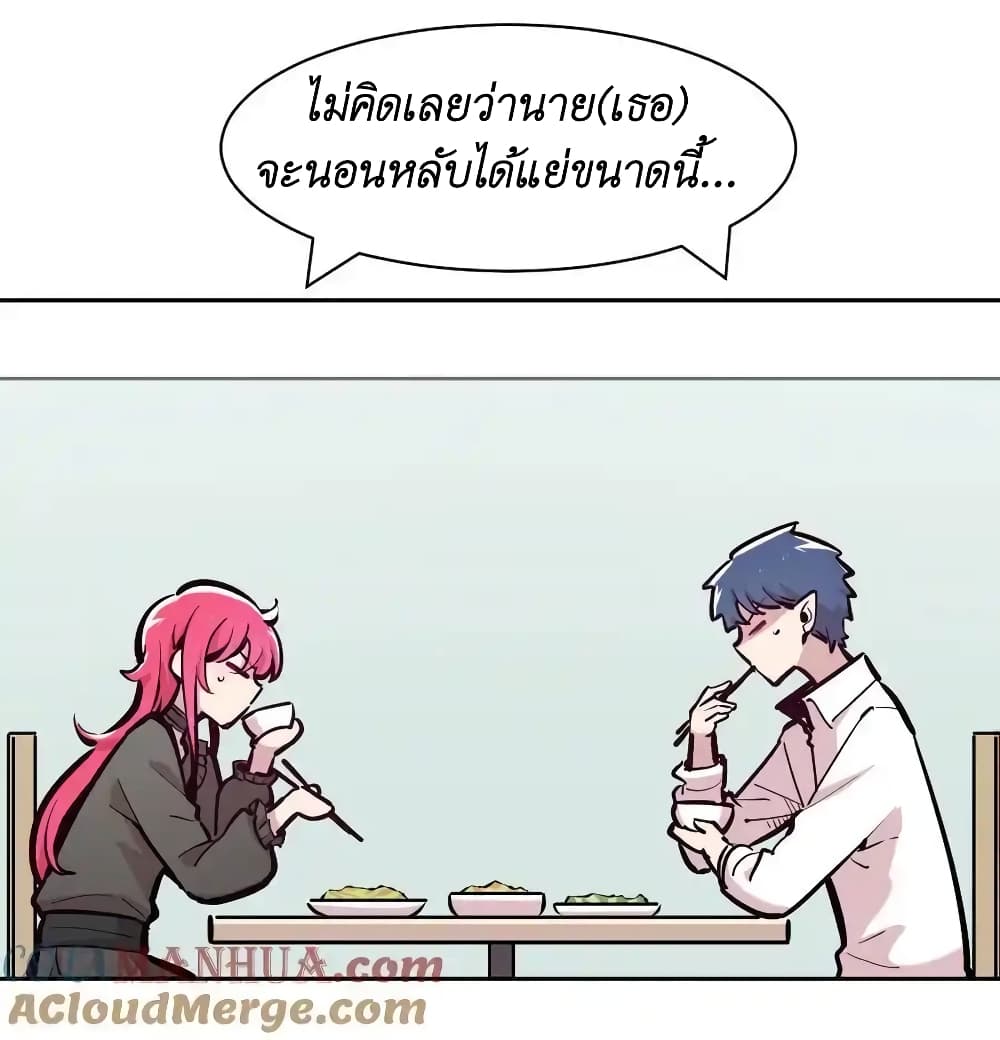 Demon X Angel, Can’t Get Along! 104-การเอาชีวิตรอดบนเกาะ เกาะของปีศาจร้าย ตอนที่ 14