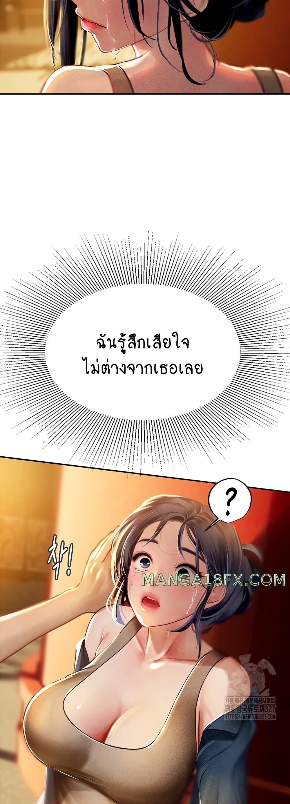 Intern Haenyeo 82-82